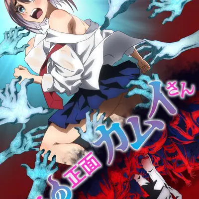 从后面来的神威先生